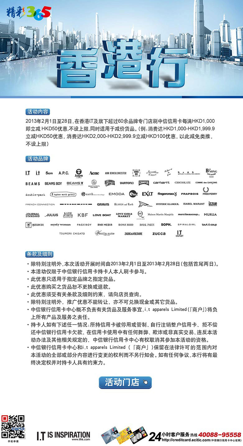 探索香港2019年正版免费资料,知识共享的新时代香港2021免费全年资料