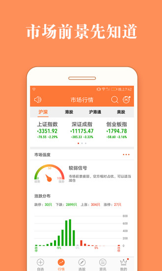 探索双色球app软件，数字游戏中的智慧与乐趣双色球app软件叫什么