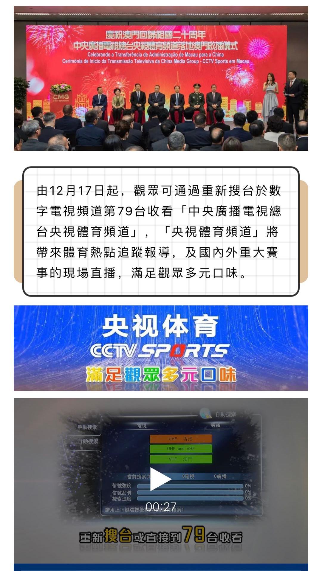澳门天天资料大全正版资料的全面解析与使用指南澳门天天的资料