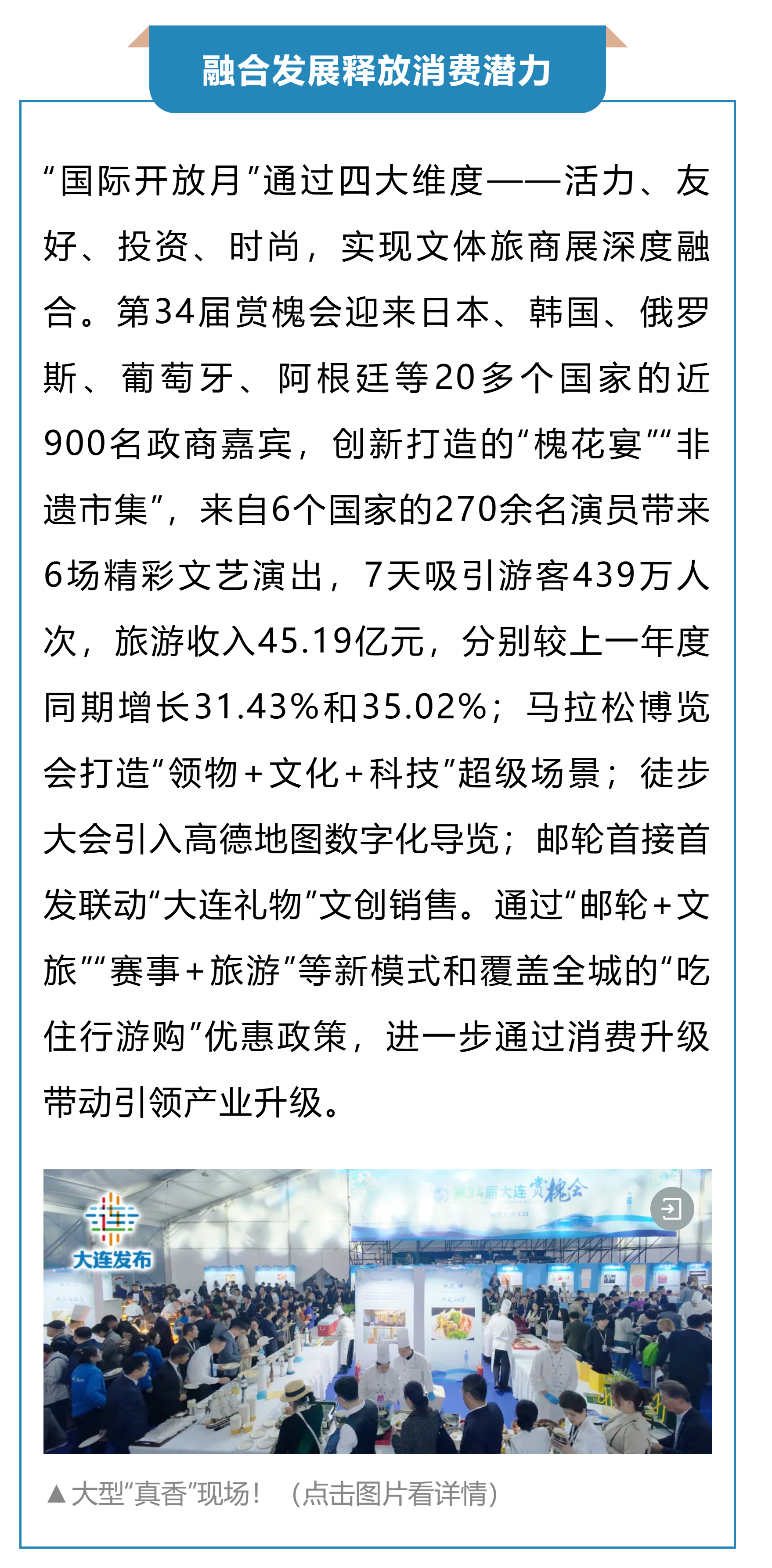 最近一个月的新闻热点回顾,全球视野下的时代脉动最近一个月发生的新闻城市有哪些