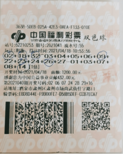 阳光探码，彩民乐图，2013年6月的一场数字盛宴阳光探码图彩民乐图文字版大乐透走势图