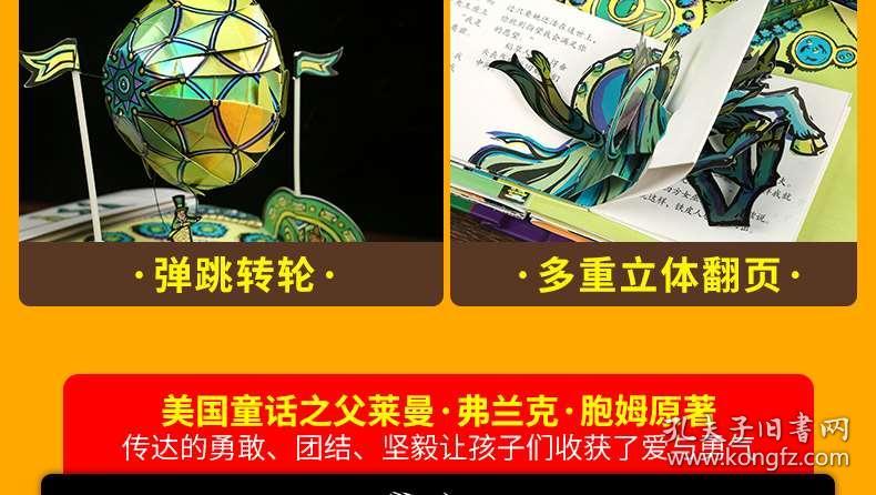 3D图谜