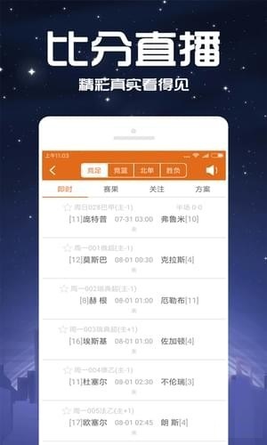 福利彩票APP苹果版,便捷、安全与乐趣的完美结合福利彩票app苹果版官网