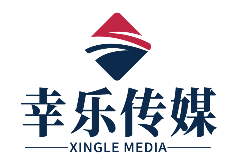 福建快乐风文化传播有限公司,传递正能量,共筑幸福梦福建快乐风文化传播有限公司电话