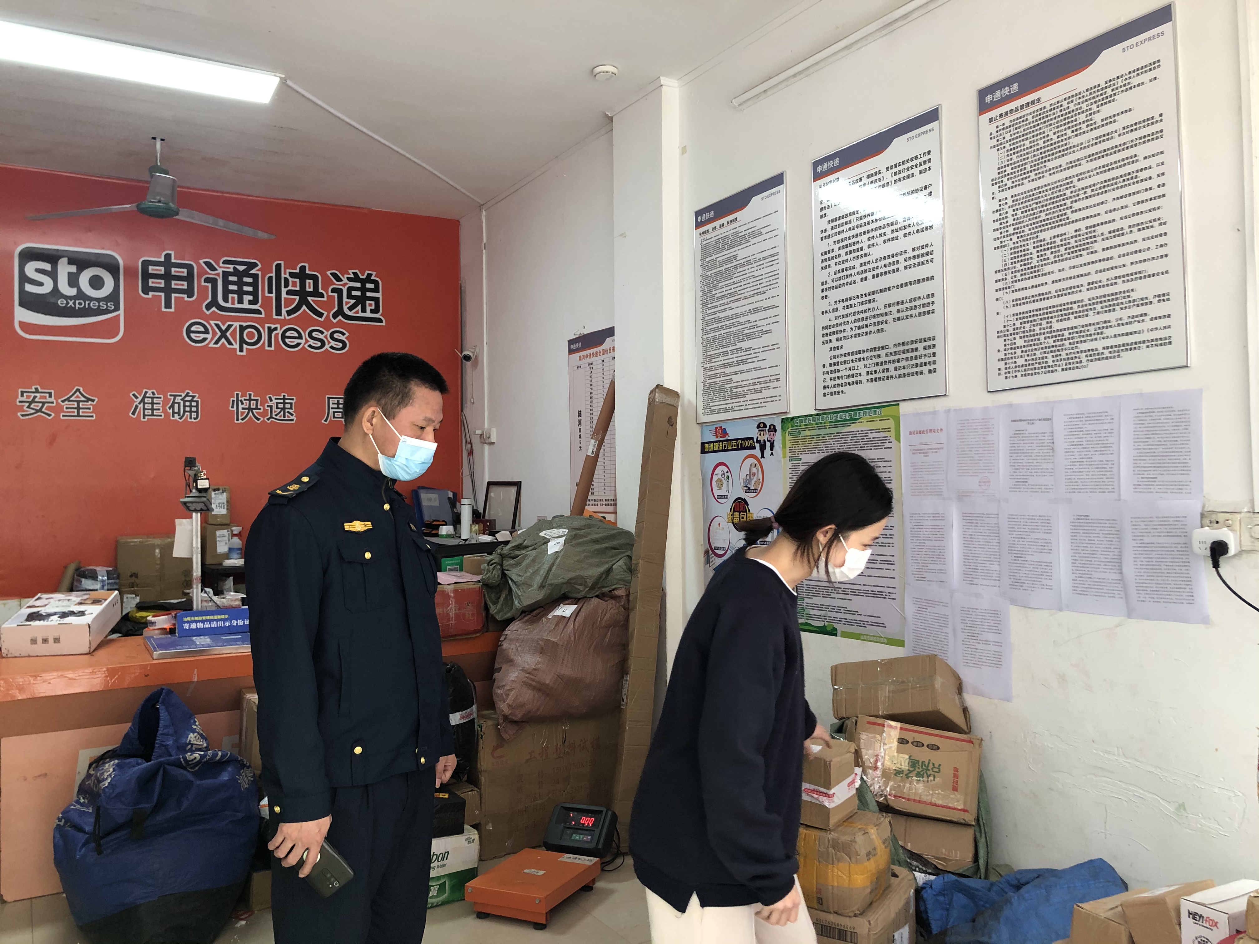 福建快递防疫监管平台，筑起安全防线，保障物流畅通福建快递防疫监管平台登录