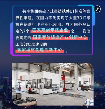 福建快点新能源科技有限公司,引领绿色能源新风尚福建快点新能源科技有限公司电话