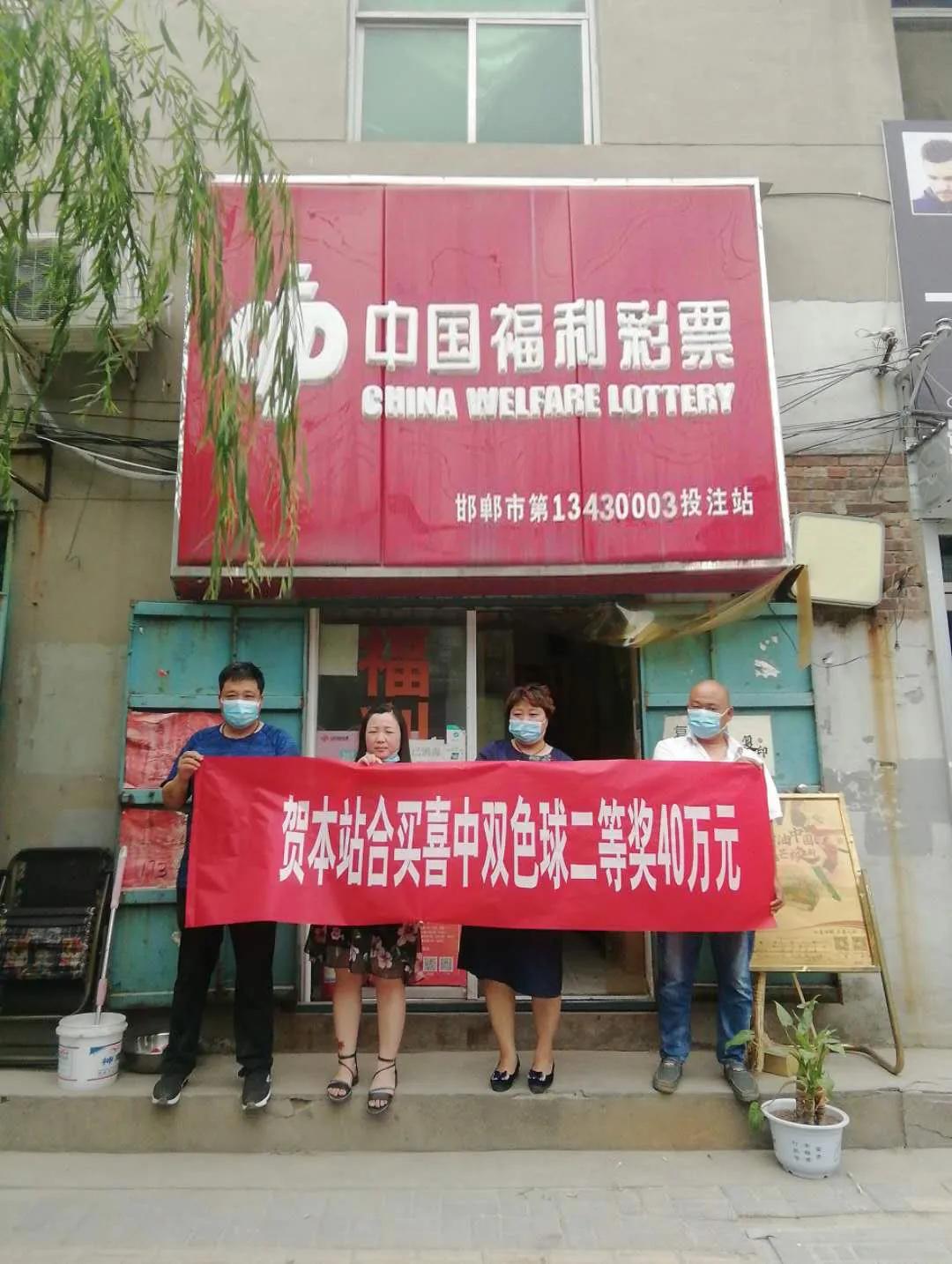 探索双色球复式投注的魅力，7+3组合背后的奥秘与成本分析双色球复式7+3多少钱