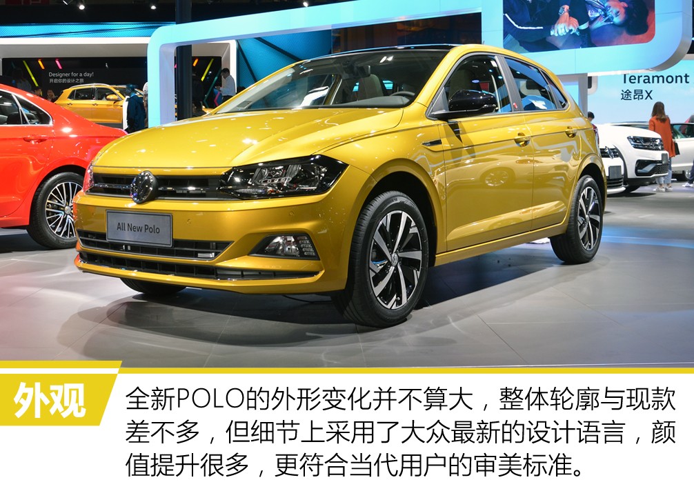 揭秘2019款大众Polo新车价格及购车攻略大众polo新车价格是多少