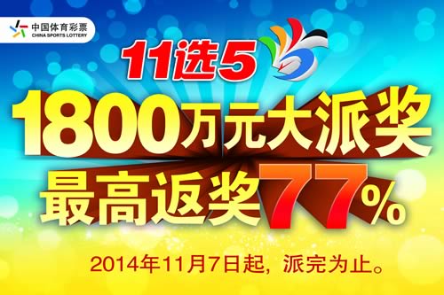 今日云南10选5开奖揭晓，中得大奖的幸运与奖金诱惑11选5今天开奖结果查询云南