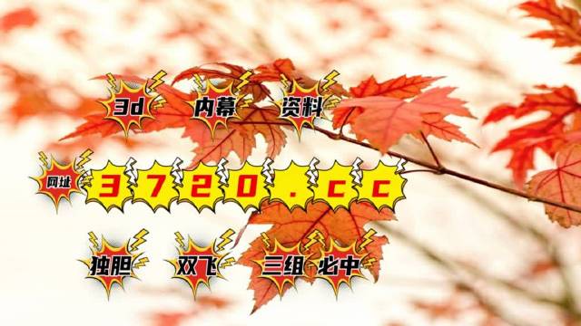 探索天牛彩吧与3D图库的奇妙世界天牛3d图库彩吧彩报第一版图片