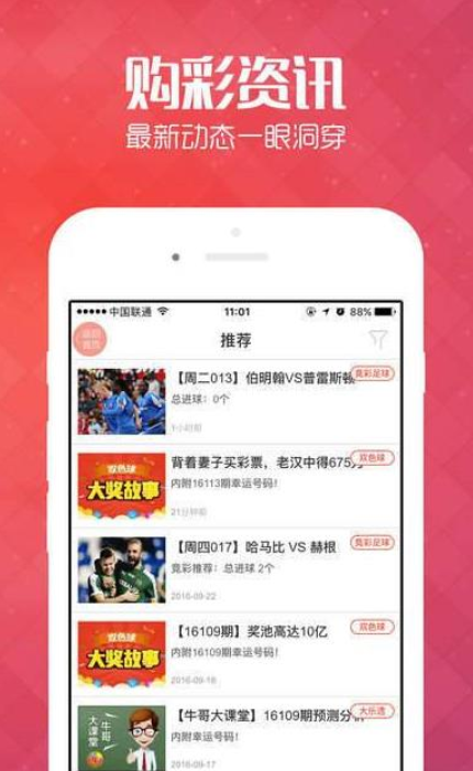 探索大乐透旋转矩阵工具的奥秘，解锁中奖新策略大乐透旋转矩阵工具彩宝网