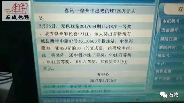 广西快三推荐号码，揭秘中奖秘诀与策略广西快三号码表