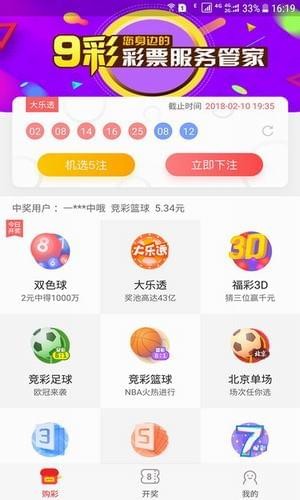 快3福彩江苏玩法，揭秘数字游戏中的幸运与智慧江苏福彩快三玩法