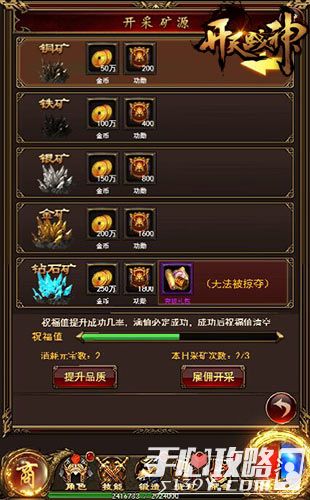 创世秩序攻略全解，解锁神秘世界的秘密创世秩序攻略全解100%