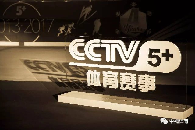 中央CCTV5十直播在线观看，体育迷的云端盛宴中央cctv5 直播在线观看