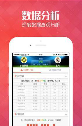 探索彩趣新境界，好彩旗舰版手机手游下载指南好彩安卓版app下载链接