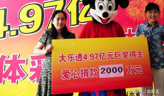 揭秘2017年第35期大乐透开奖结果,梦想与幸运的碰撞202017期大乐透开奖结果