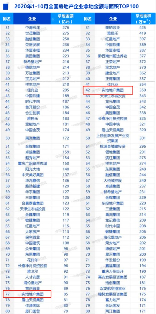 36选7，2019年5月8日开奖结果揭晓，彩民热情不减36选7开奖时间结果查询今天