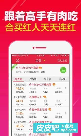 36选7开奖结果最新广东，揭秘彩票背后的数字游戏与期待36选7开奖结果最新广东中奖规则