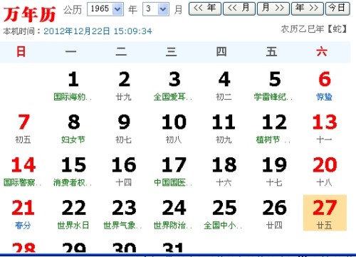 20选5开奖结果揭晓，第48期幸运数字的闪耀时刻20选5开奖号码结果