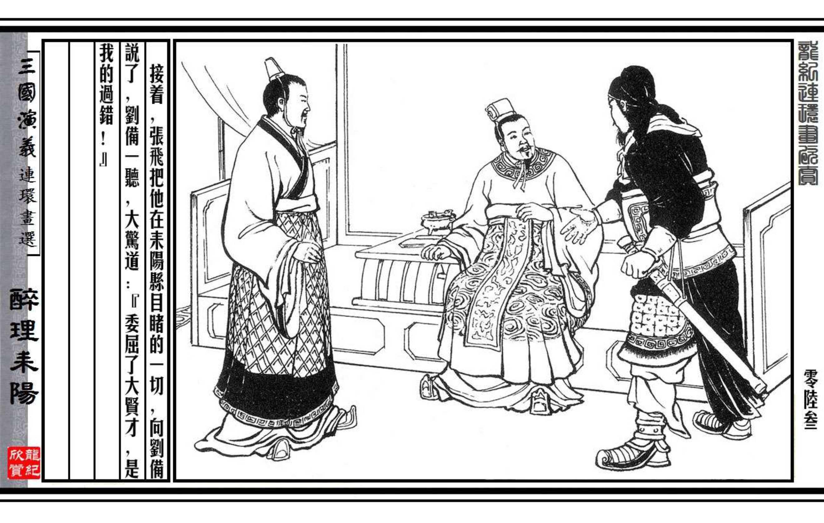 20选5，第19期开奖结果揭晓，幸运数字背后的故事20选5开奖查询结果表
