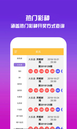 今日20选5开奖结果揭晓，探索数字背后的幸运与智慧20选5今天开奖结果查询结果
