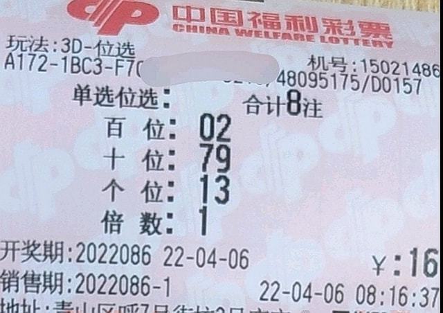 探索双色球3D开奖历史，揭秘幸运背后的数字奥秘3d开奖历史双色球开奖结果走势图