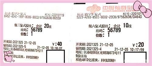 今晚3D开机号、金码号的神秘揭秘,家彩网关注焦点3d开机号今天晚上金码号3d