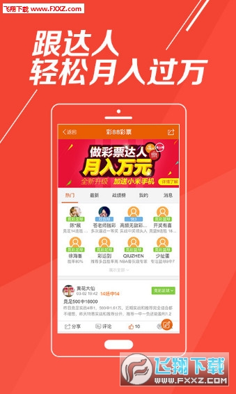 3D彩票走势图，如何选择最佳软件可以看3d走势图的软件