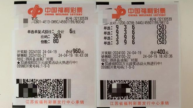 揭秘本期3D中奖号码，数字游戏中的幸运密码本期福彩3d的中奖号码是多少
