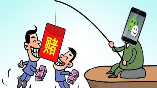 2025年6月8日 第3页