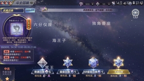 7星彩2019年新春特别版开奖结果回顾，梦想与现实的碰撞7星彩开奖21006