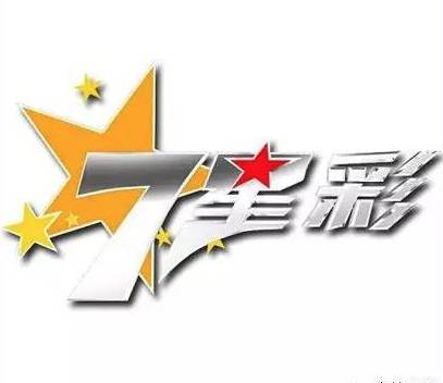 7星彩与排列五，揭秘中国彩票的数字魅力七星彩开奖结果查询排列五
