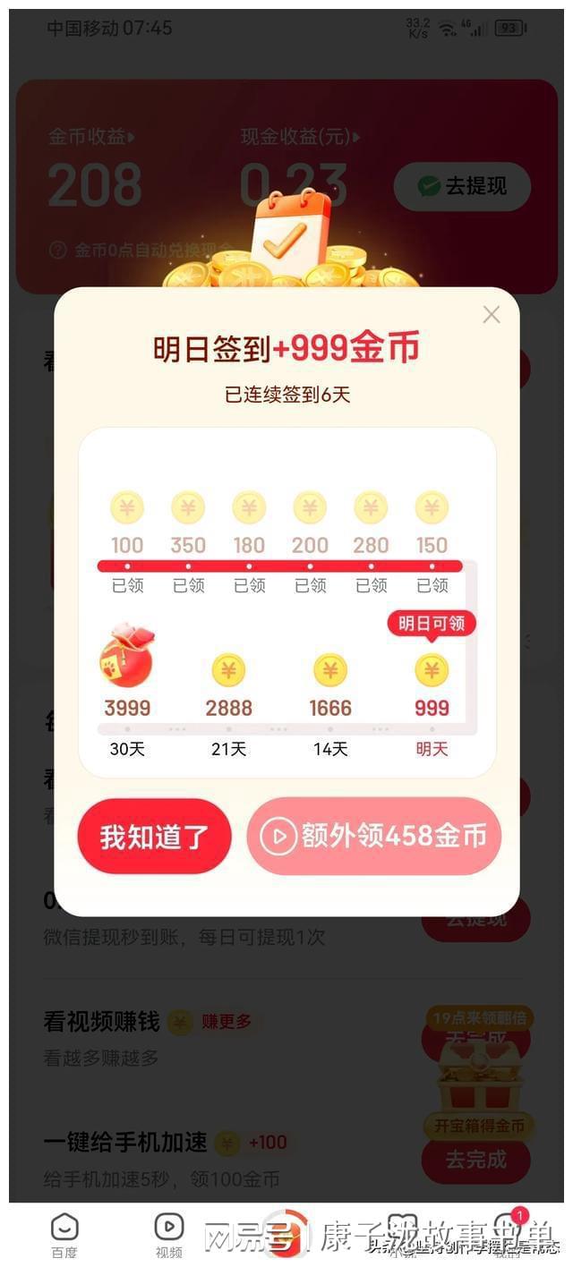 7星彩，探索最新开奖号码的奥秘与乐趣7星彩最新开奖号码结果