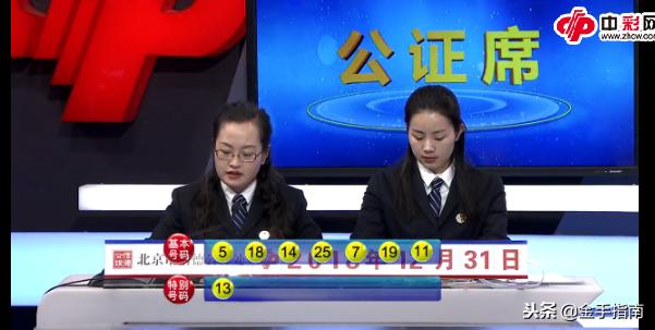 七乐彩，梦想与现实的交响—揭秘一等奖中奖的奥秘七乐彩一等奖的中奖概率