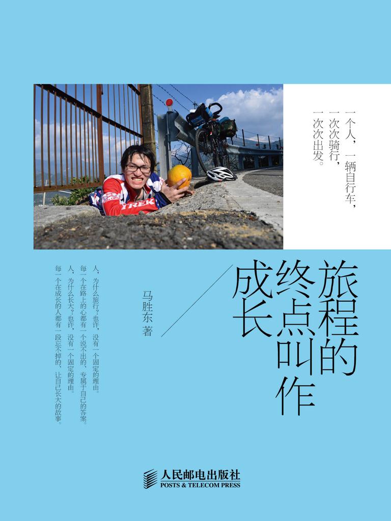 起了才发现，生活中的惊喜与成长之旅的启程点就发现了