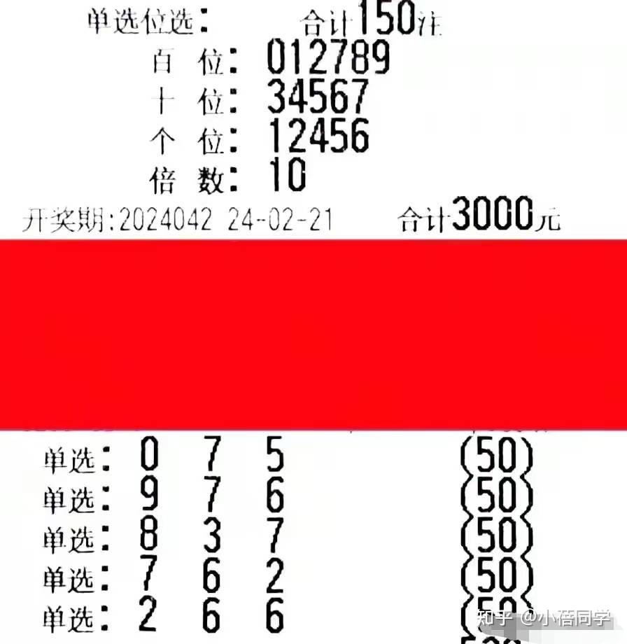 3D中奖号奇遇记，揭秘数字背后的故事与幸运密码3D中奖号331