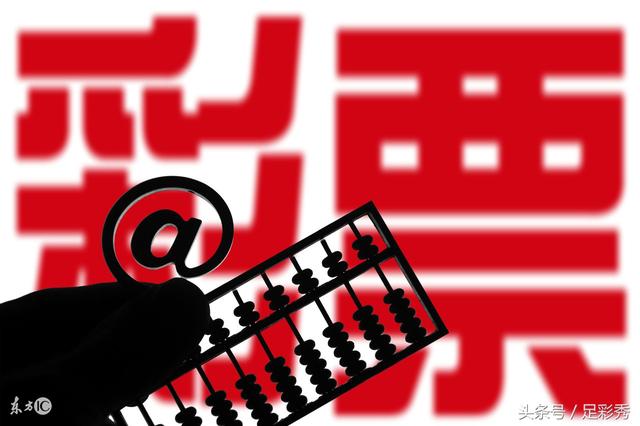 探索3D中奖号09的奇妙前后关系，揭秘数字背后的秘密福彩3d开奖090出现的前后关系