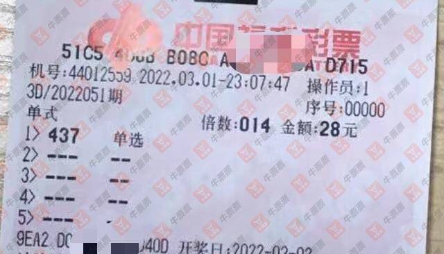 3D中奖奇迹，2019年的一场幸运风暴3d中奖故事2020