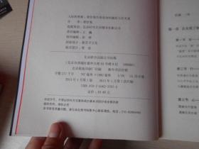 3D中奖号870，前后关系的奥秘与解析3d奖号872前后
