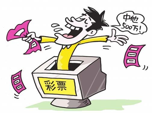 梦见3D中奖号，一场关于幸运与现实的奇妙交织梦见3d中奖号是真的么