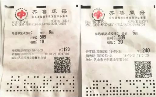 3D中奖号最多，揭秘数字彩票的奥秘与策略福彩3d最多中奖多少