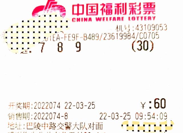 3D今日开奖号码，揭秘数字背后的幸运与希望3d今日开奖号码双色球开奖结果