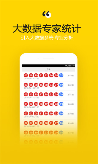 7乐彩开奖，揭秘每日精彩时刻七乐彩开奖日期是多少