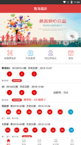 7乐彩中四个号多少钱？揭秘彩票中的小概率事件与奖金计算七乐彩中4个是多少钱