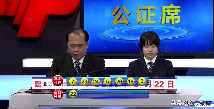 7乐彩，一种独特的数字彩票游戏七乐彩是什么号码