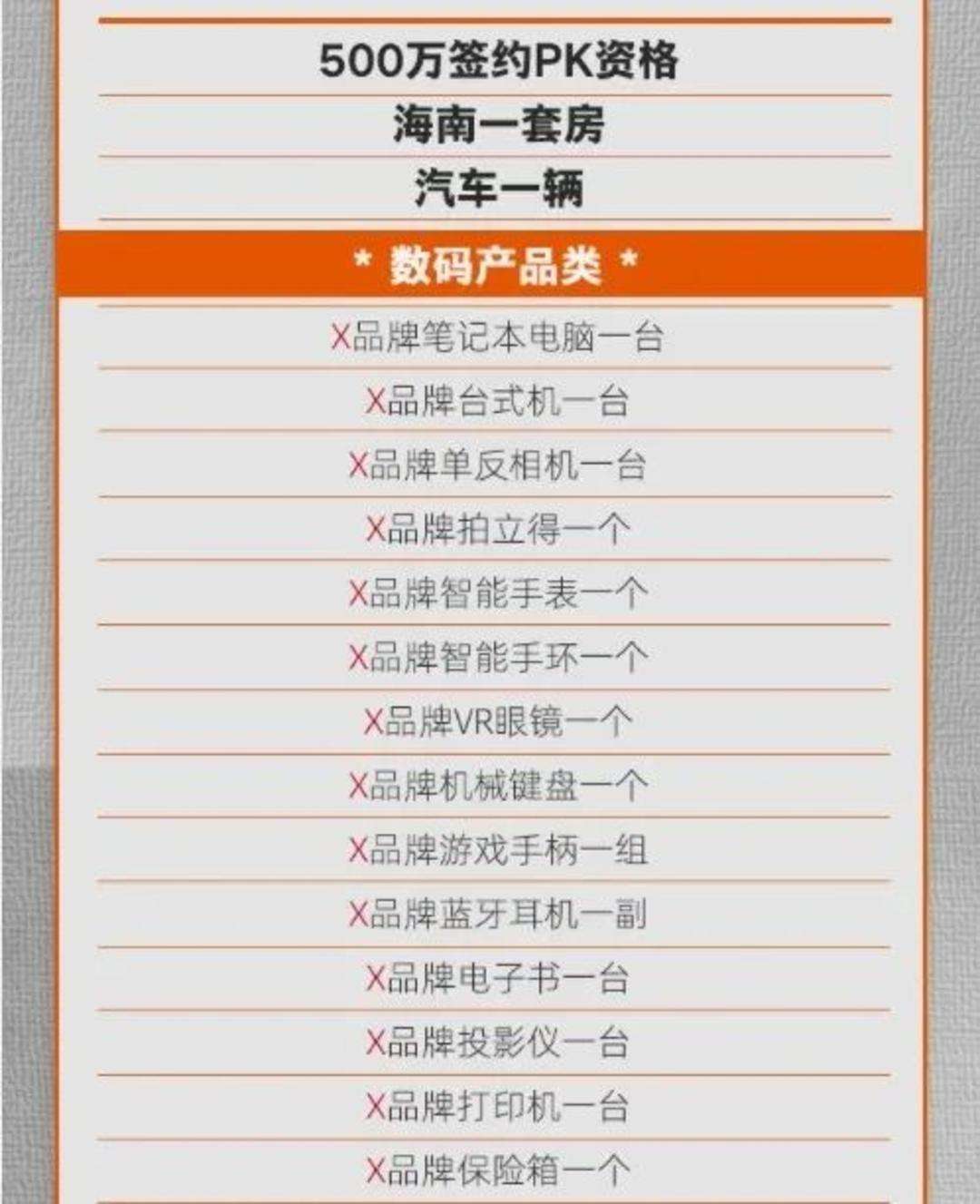 7乐彩中的特别号码，揭秘背后的财富与机遇七乐彩特别号中