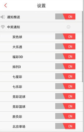 7乐彩中三个加特别号，揭秘奖金奥秘与幸运瞬间福彩七乐彩中3个号码多少钱