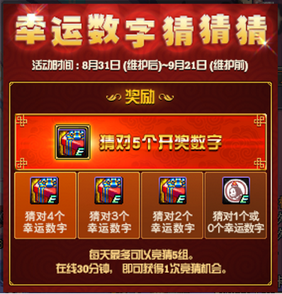 7乐彩21068开奖结果，揭秘数字背后的幸运与期待21067期七乐彩开奖结果