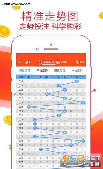 7乐彩今日开奖查询，揭秘彩票背后的数字游戏与期待7乐彩今日开奖号